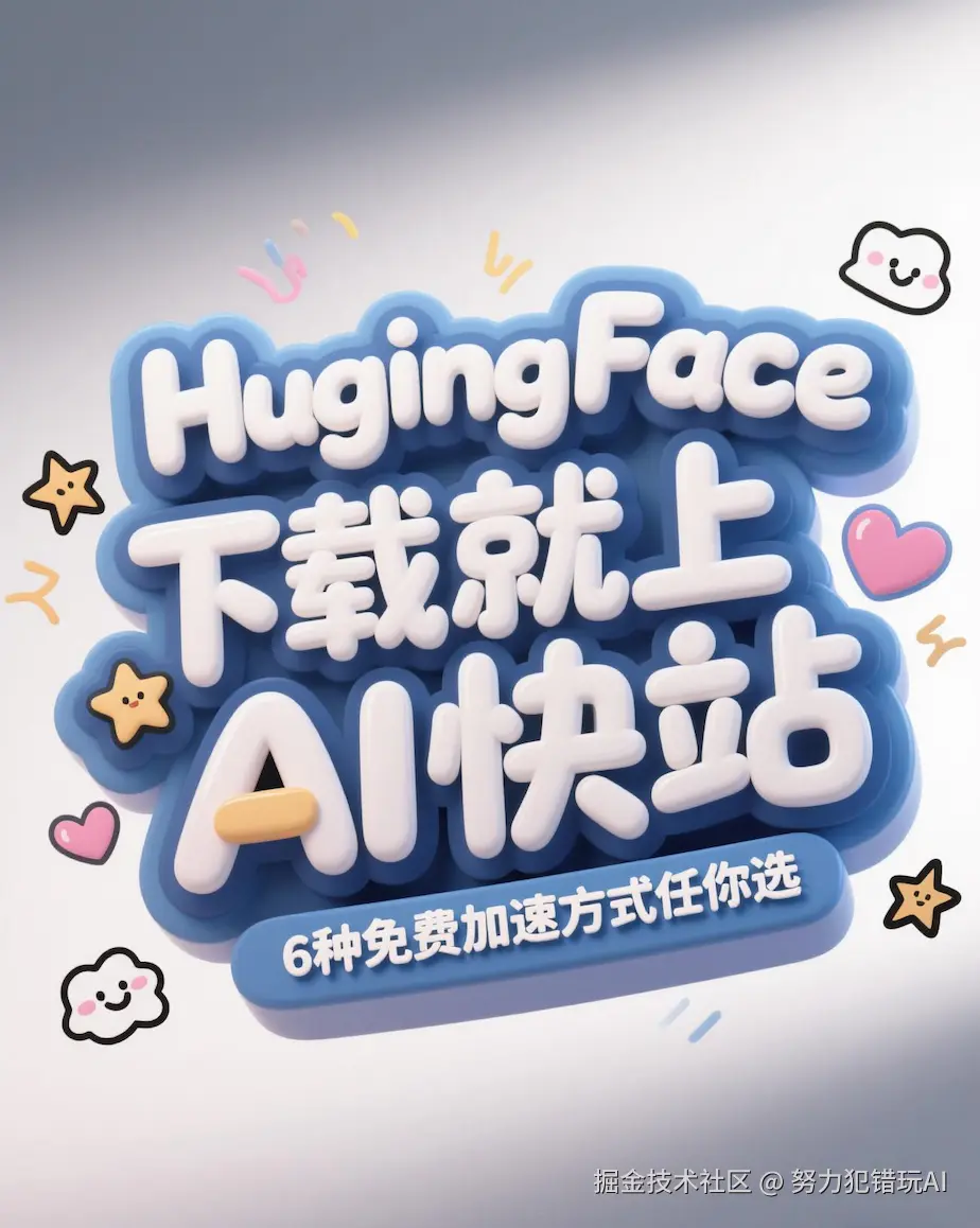 努力犯错玩AI于2025-04-09 18:05发布的图片