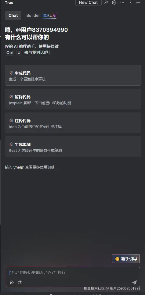 用户259058001779于2025-05-12 17:58发布的图片