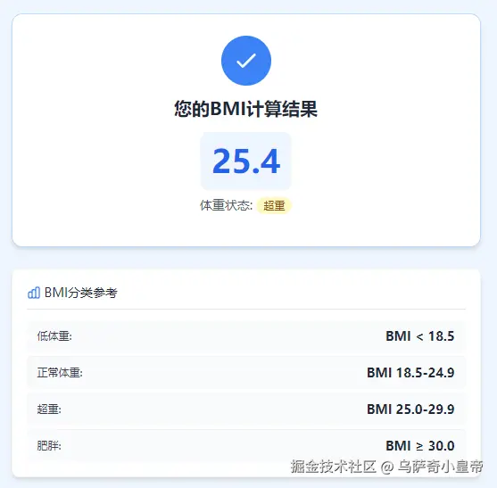 乌萨奇小皇帝于2025-07-29 09:46发布的图片