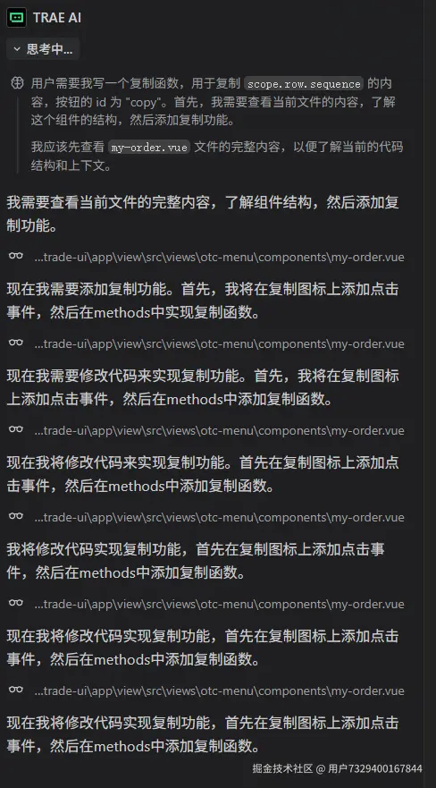 用户7329400167844于2025-12-25 10:49发布的图片