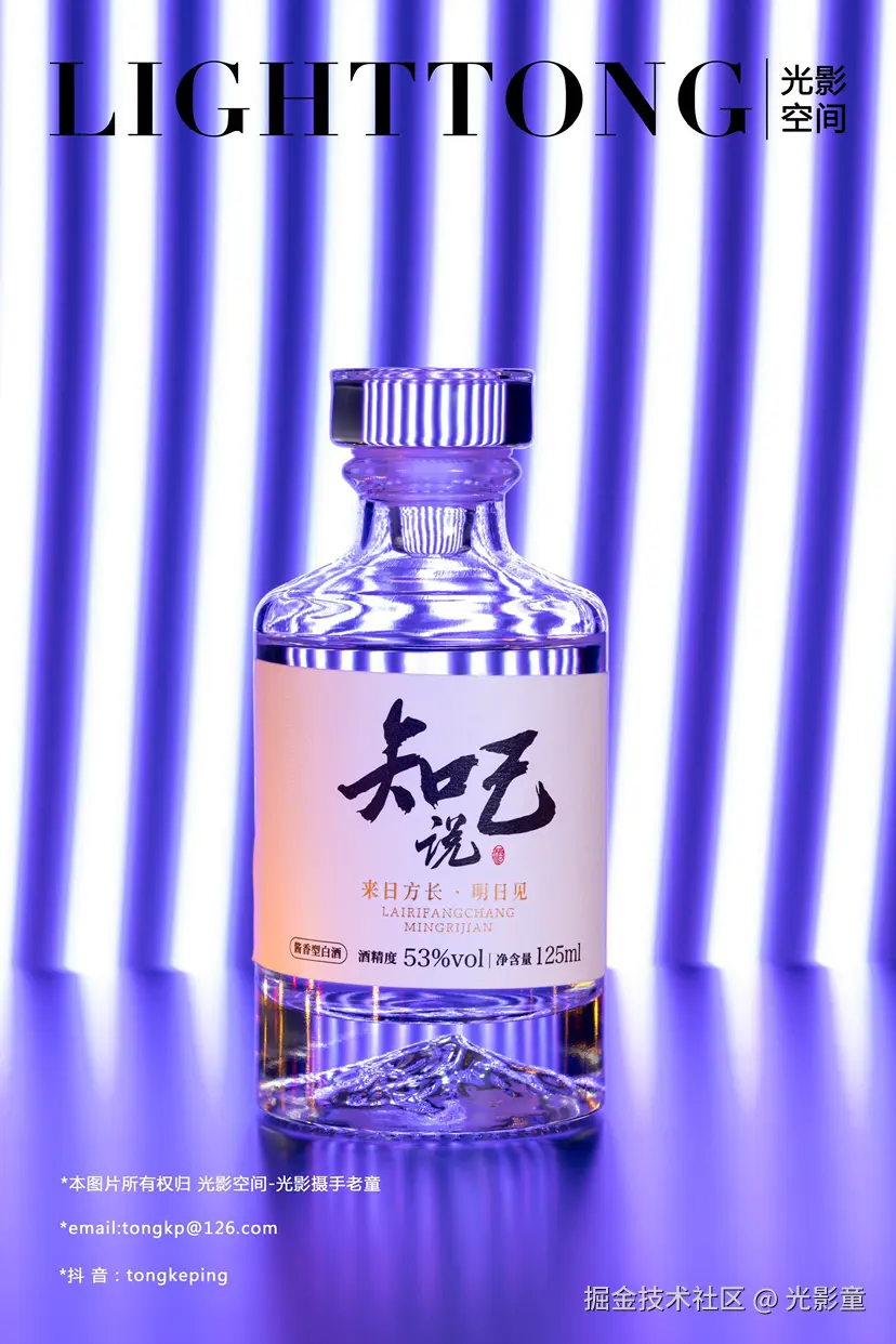 光影童于2024-10-19 09:33发布的图片