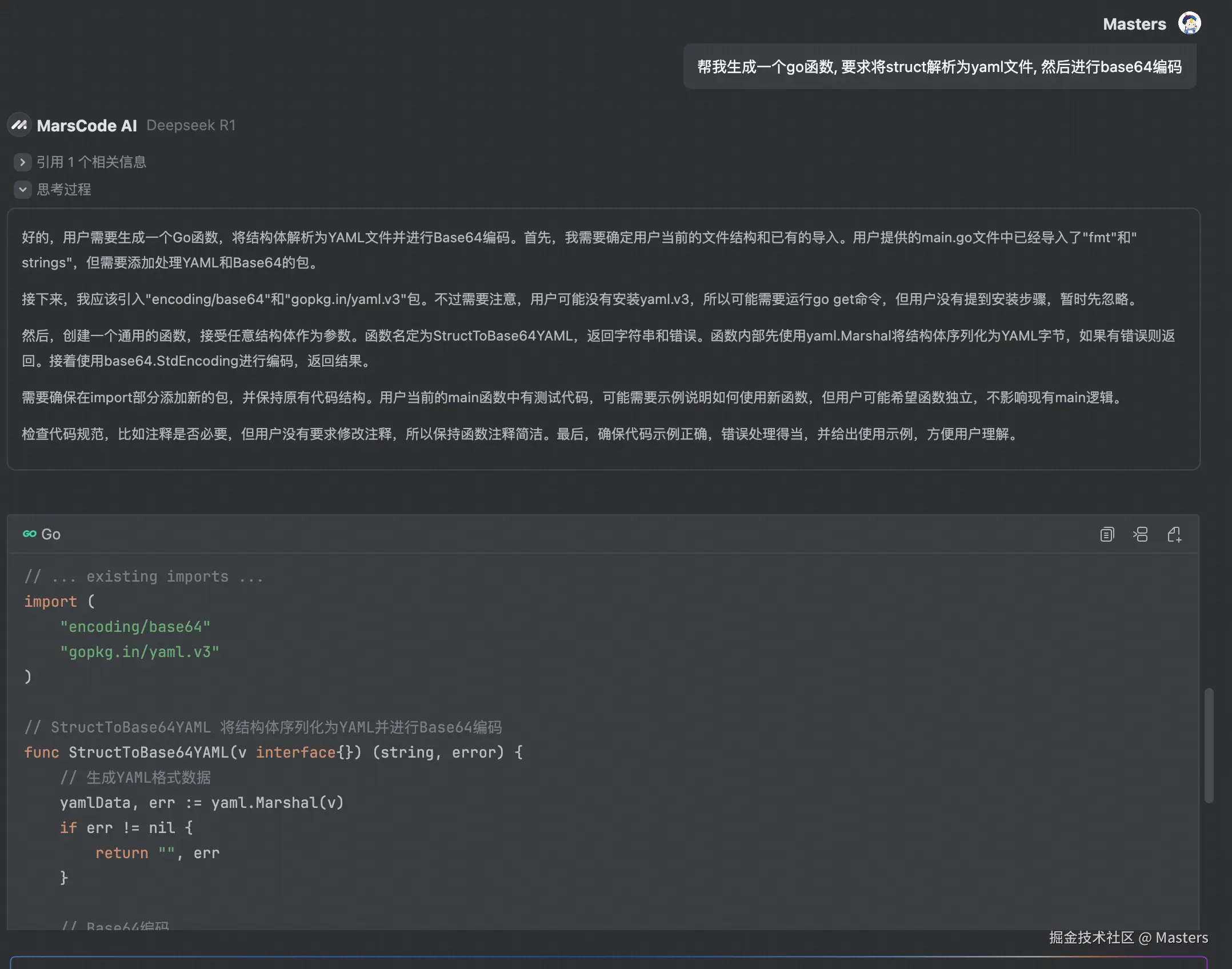 Masters于2025-02-28 11:03发布的图片