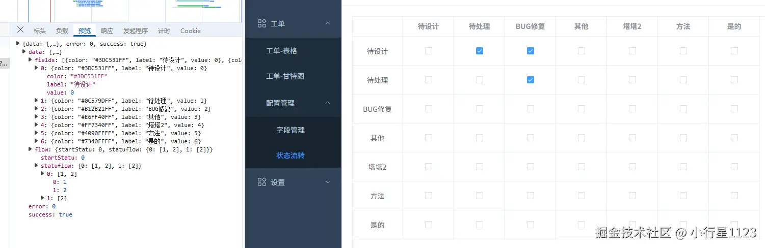 小行星1123于2025-05-23 18:50发布的图片
