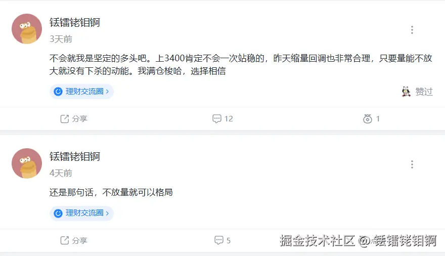 铥镭铑钼锕于2025-05-19 14:13发布的图片