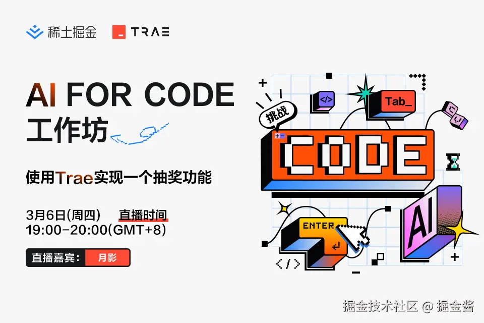 掘金酱于2025-03-05 20:59发布的图片