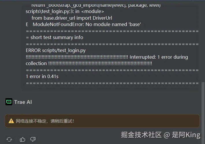 是阿King于2025-09-18 15:17发布的图片
