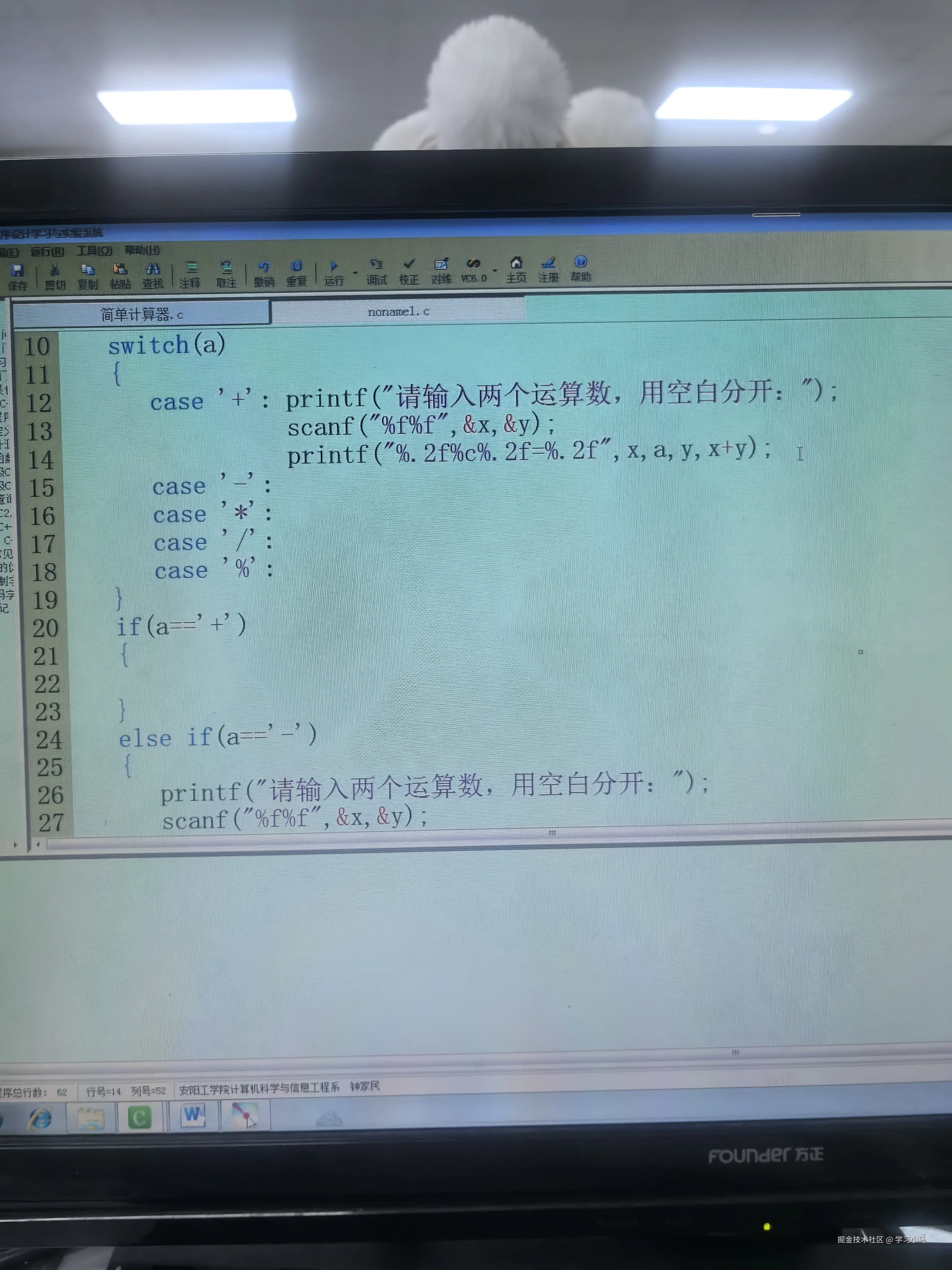 学习小马于2024-12-11 16:07发布的图片
