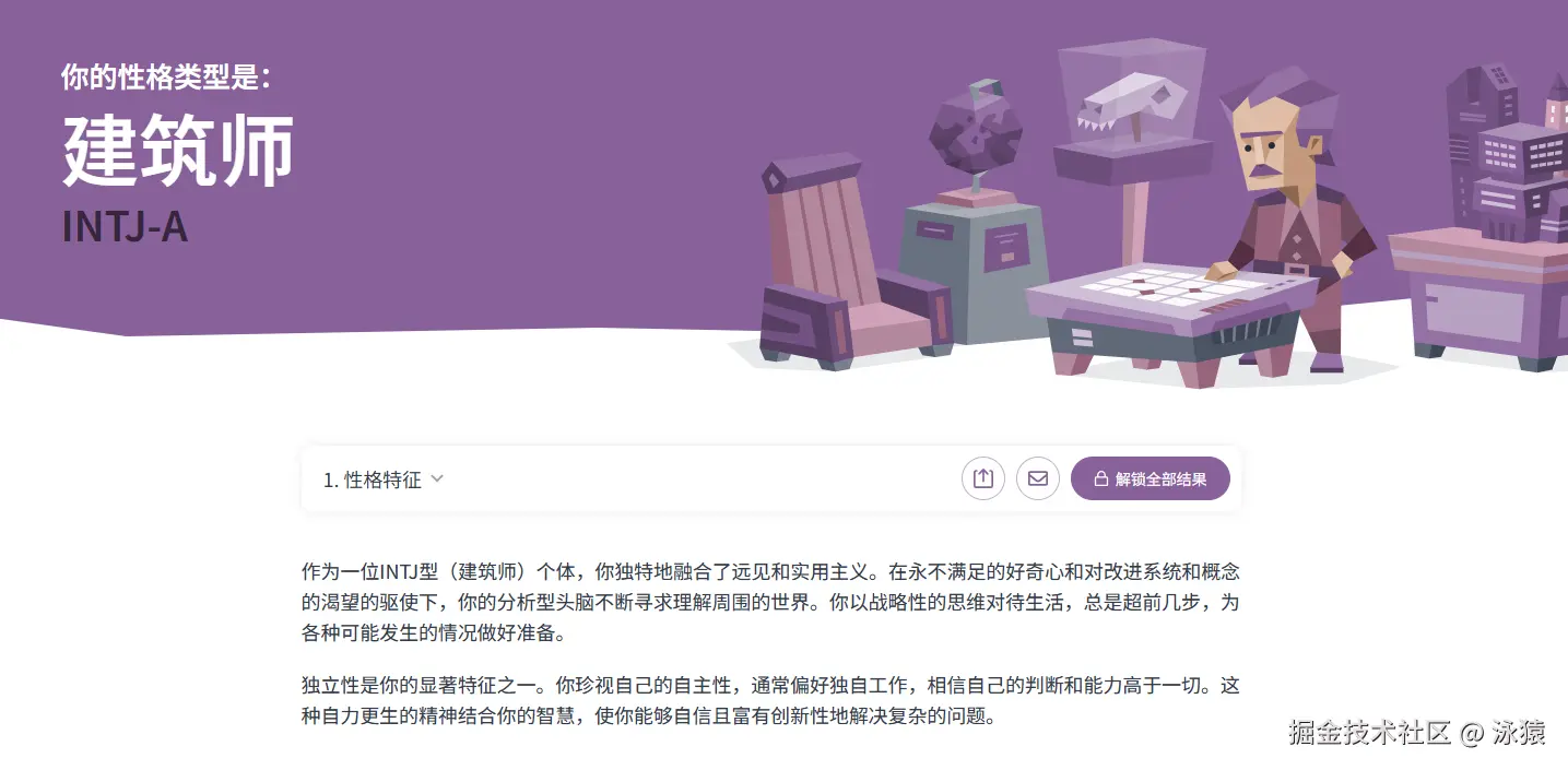 泳猿于2025-02-06 10:04发布的图片