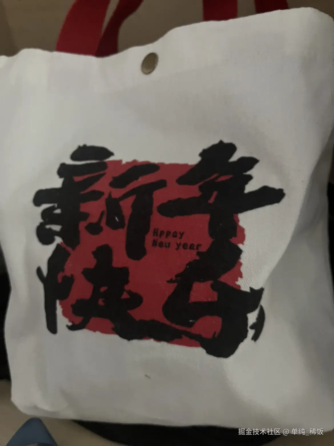 单纯_稀饭于2025-01-10 14:07发布的图片
