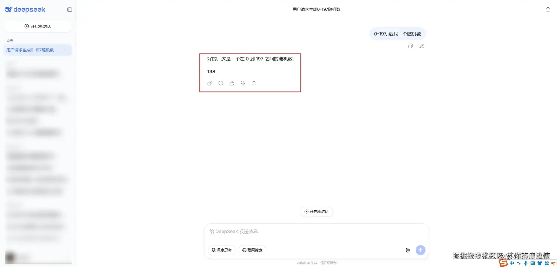 你不瘦谁瘦于2025-10-11 13:48发布的图片