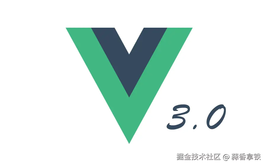 vue3