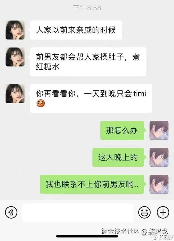 笑玛戈于2024-07-20 15:02发布的图片