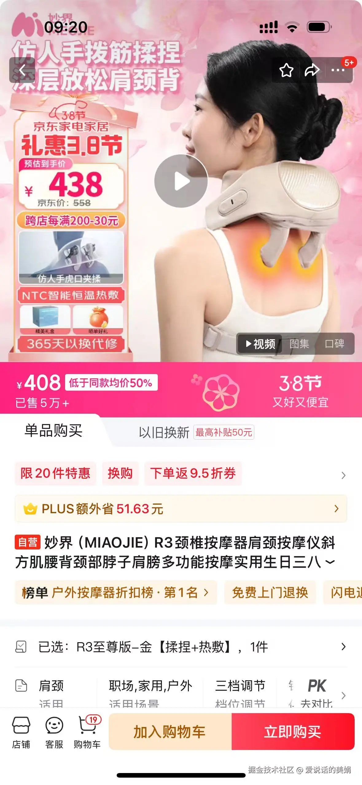 爱说话的美娟于2025-03-06 09:35发布的图片