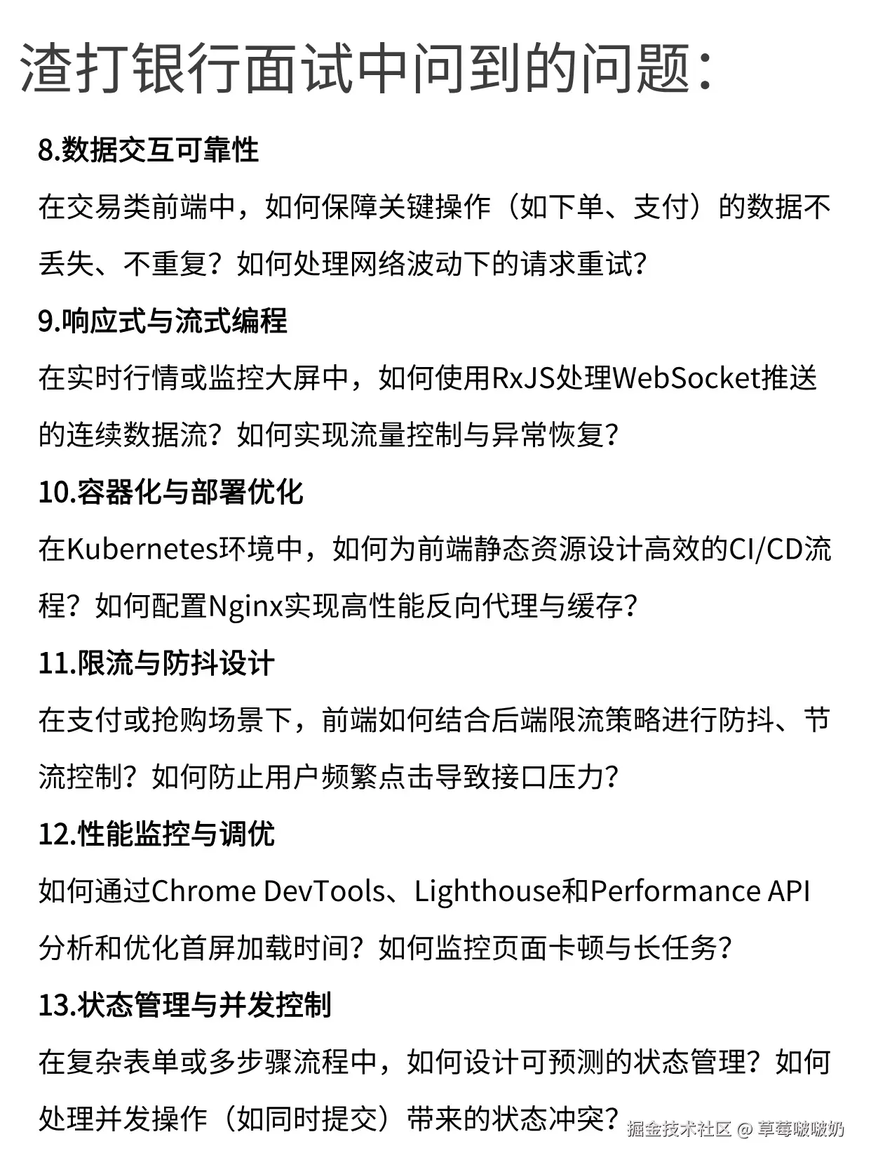 草莓啵啵奶于2026-02-26 15:51发布的图片