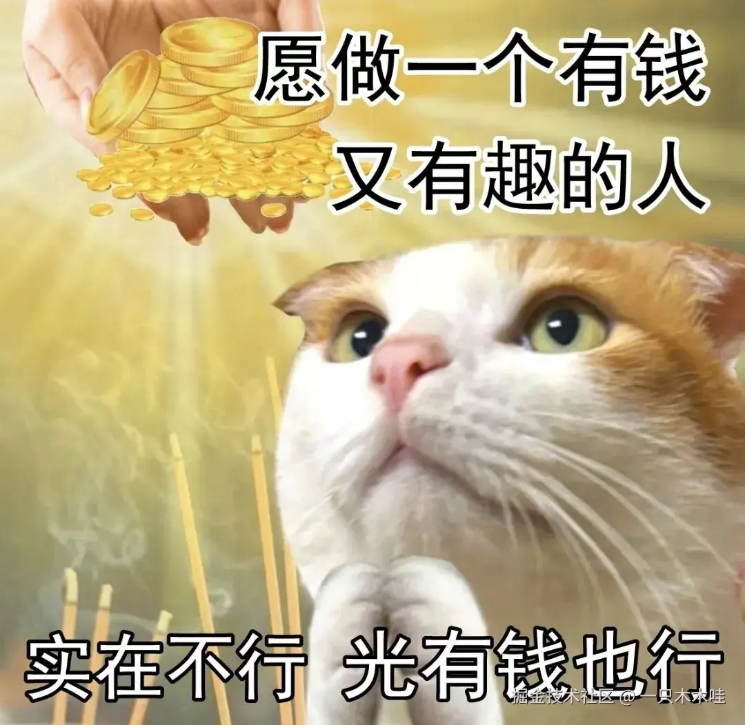 一只木木哇于2026-08-19 02:24发布的图片