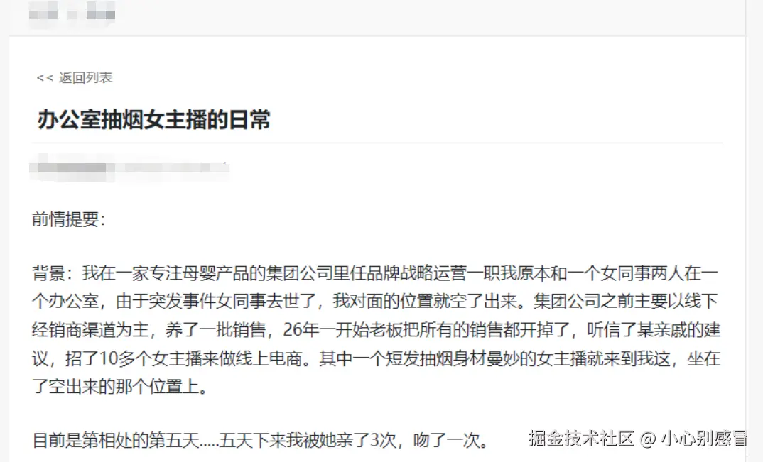 小心别感冒于2026-03-19 08:58发布的图片