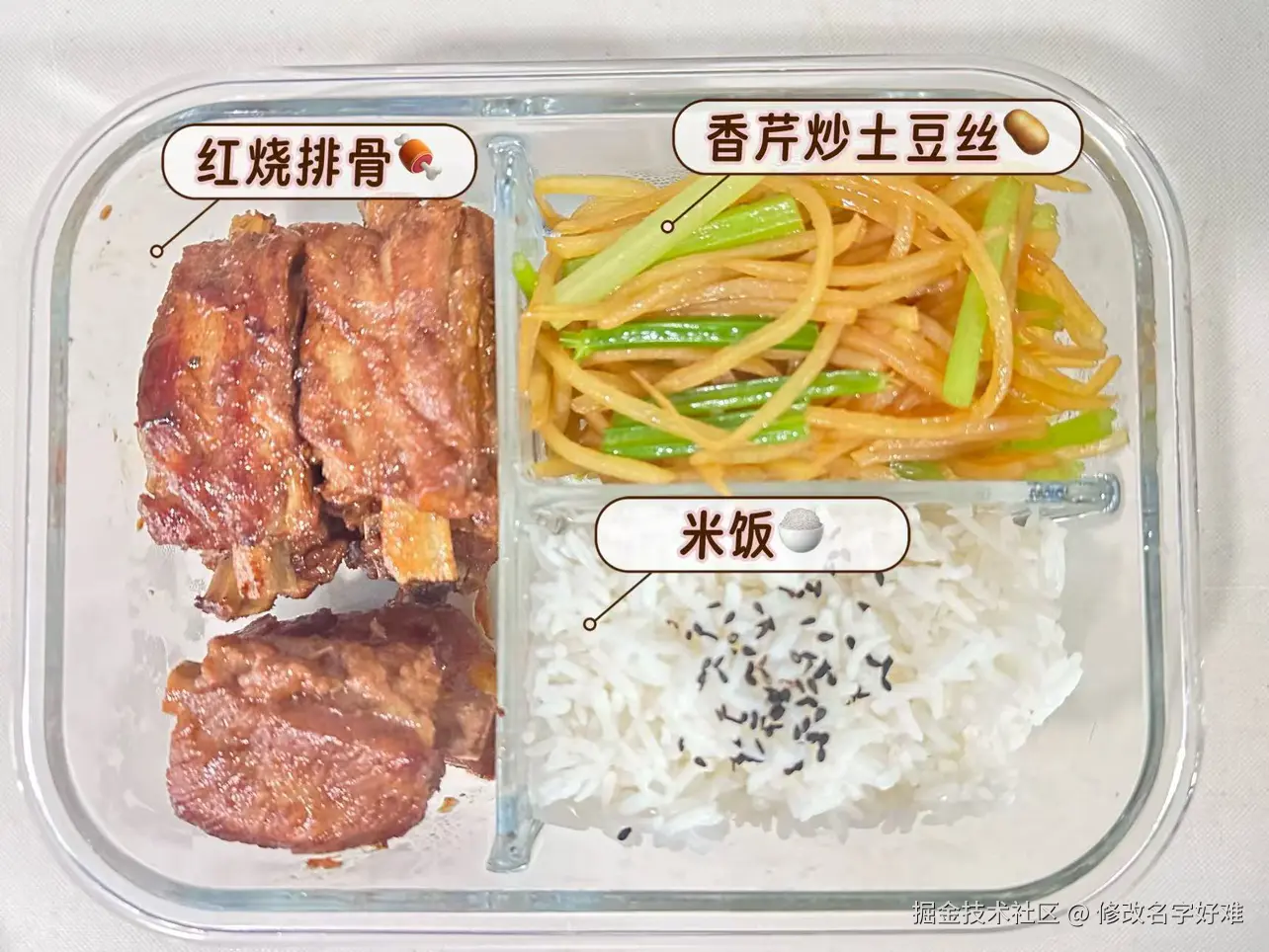 修改名字好难于2025-06-13 13:19发布的图片