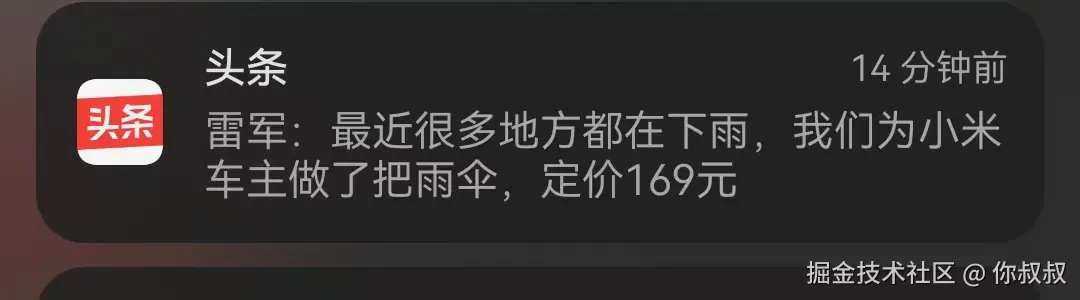 你叔叔于2025-08-05 09:52发布的图片