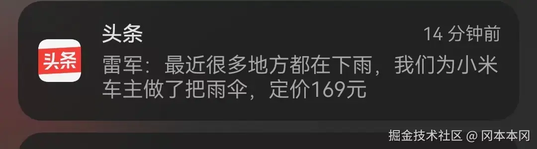 冈本本冈于2025-08-05 09:52发布的图片