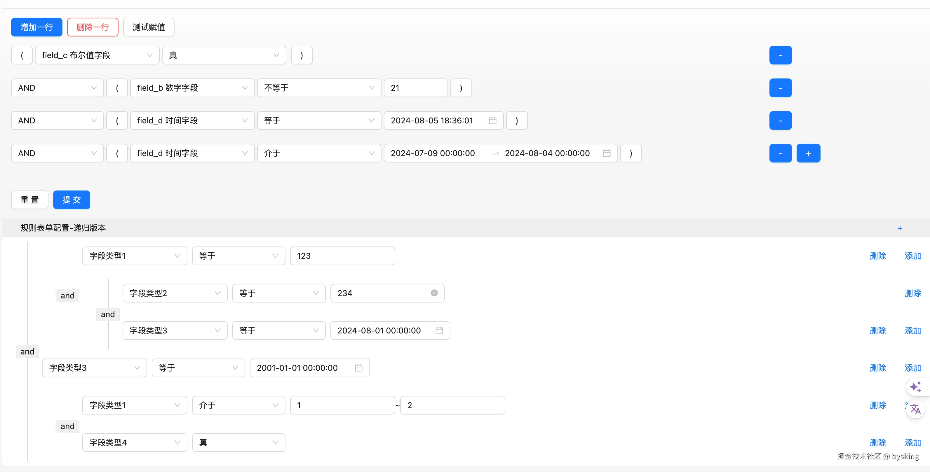 bysking于2024-08-07 09:01发布的图片