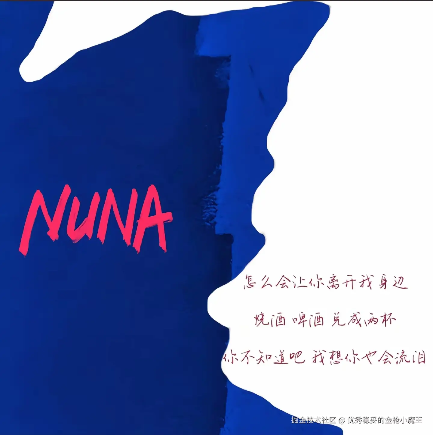 优秀稳妥的金枪小魔王于2024-12-27 09:41发布的图片