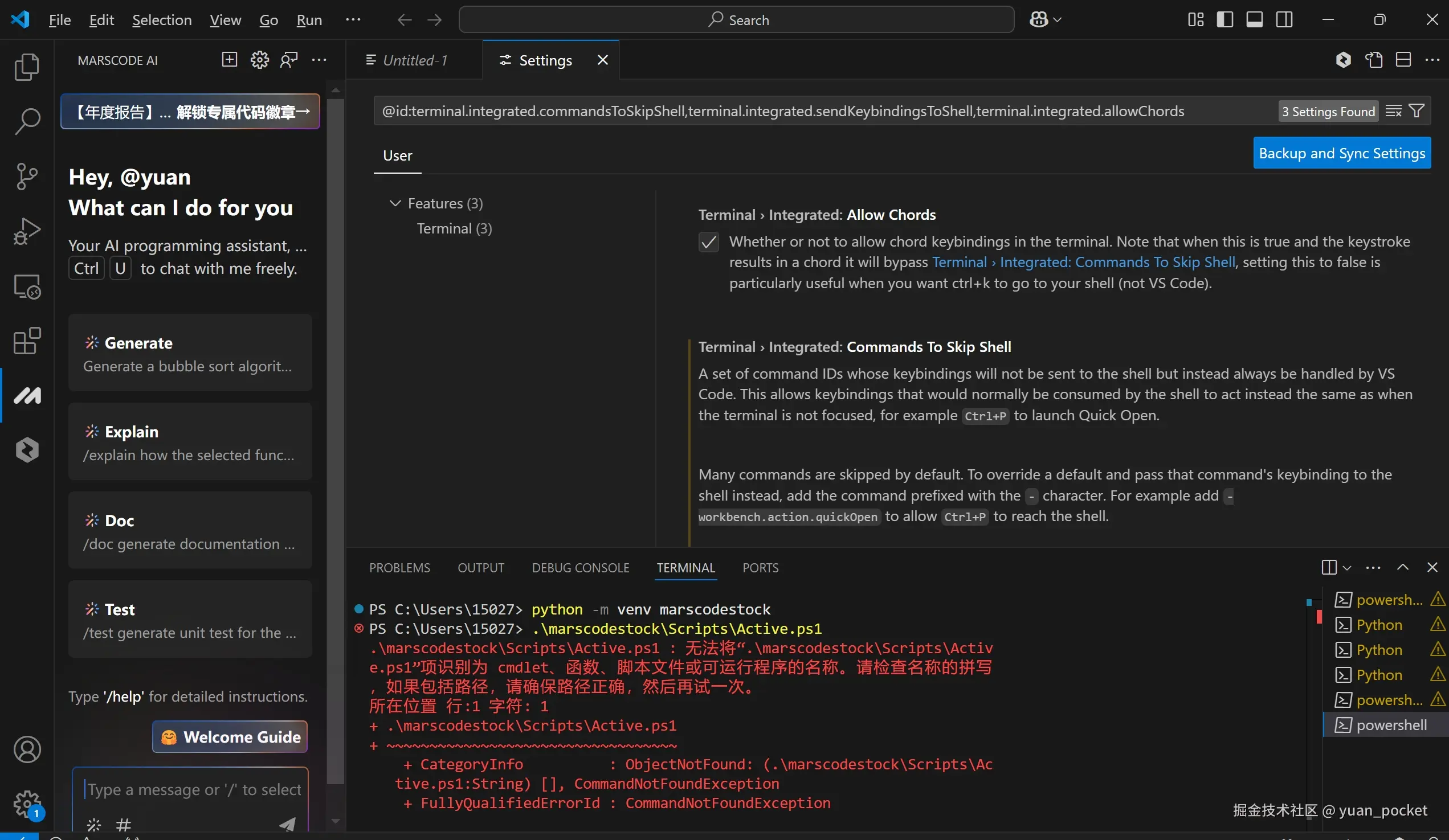 yuan_pocket于2025-01-17 14:08发布的图片