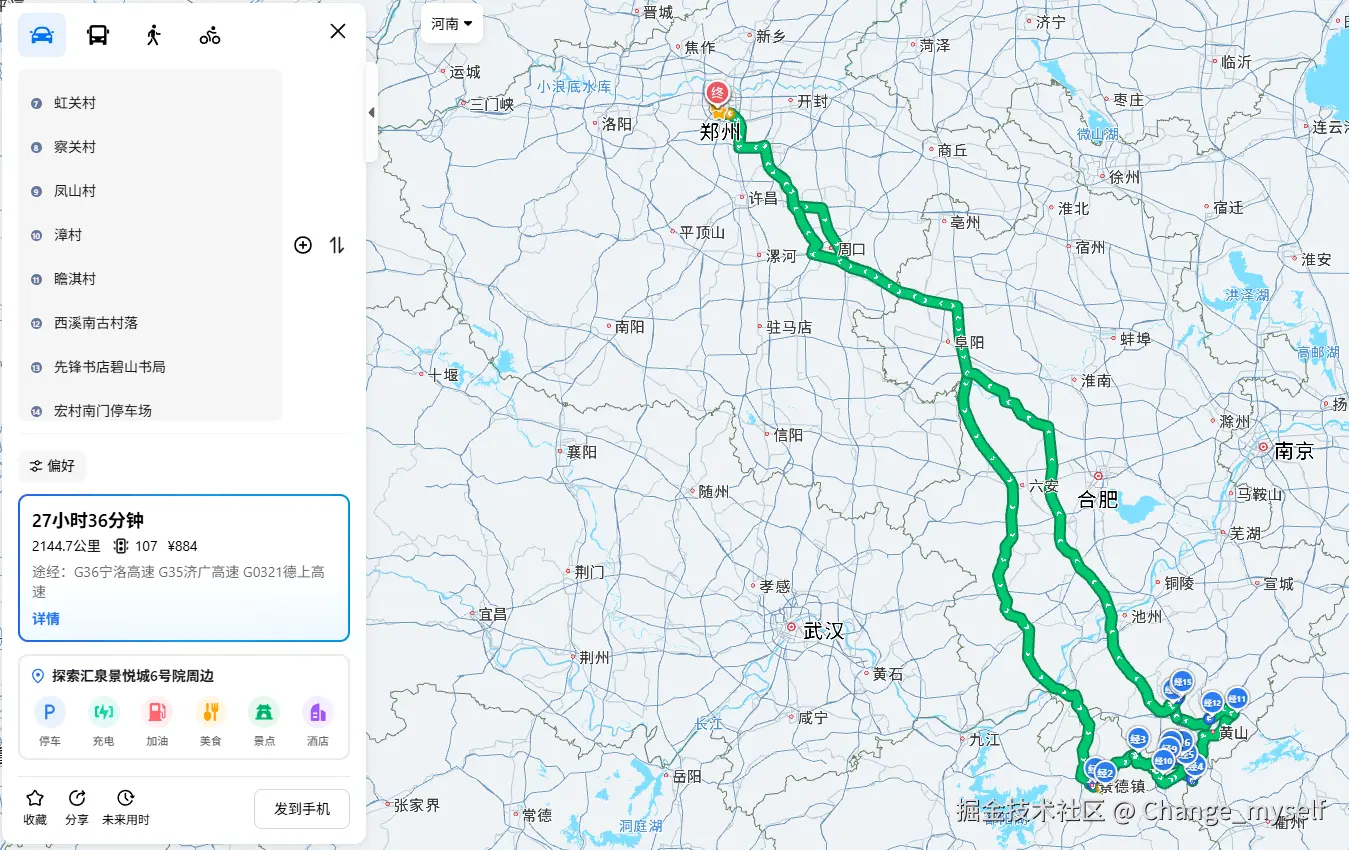 Change_myself于2026-10-08 01:37发布的图片