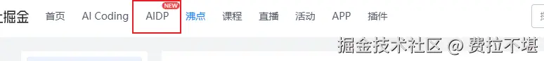 费拉不堪于2025-12-10 06:37发布的图片