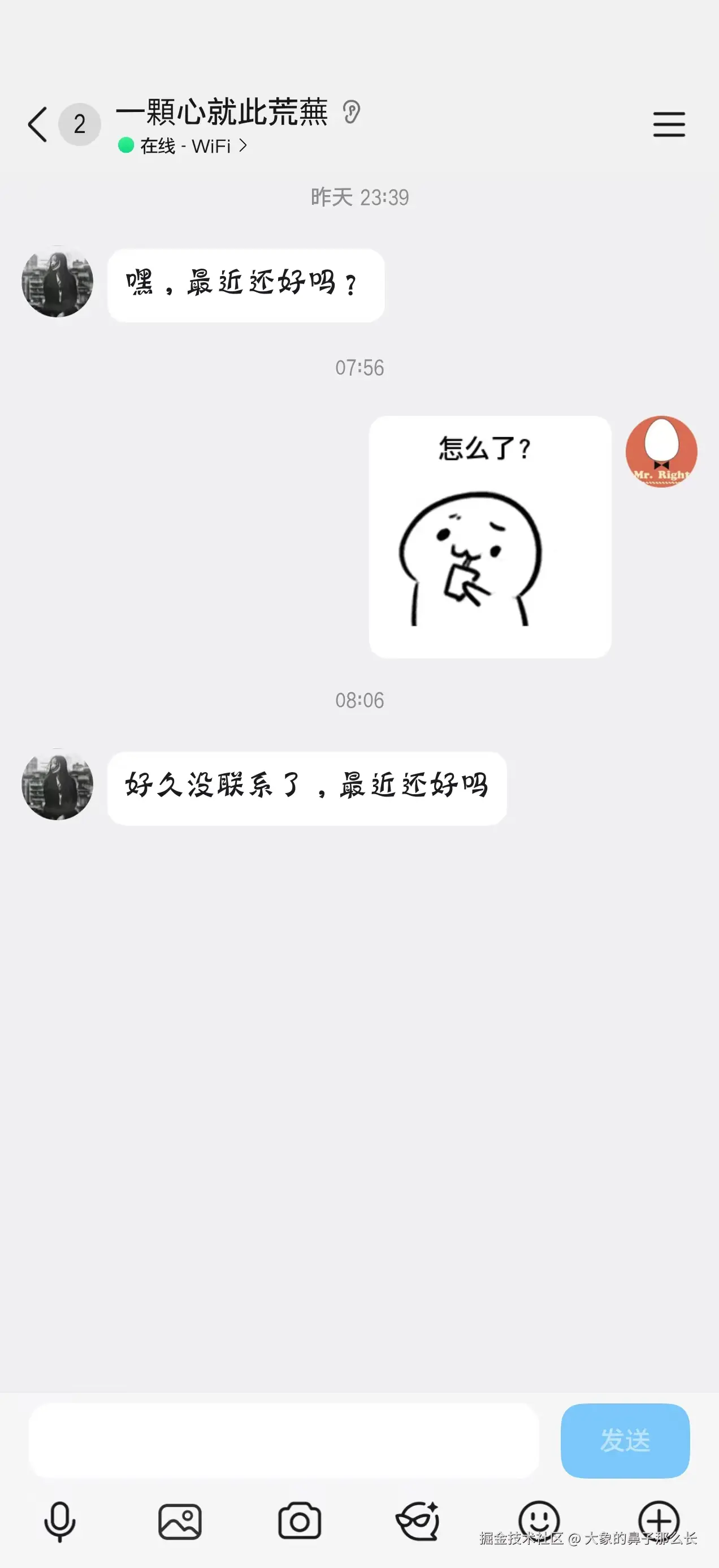 大象的鼻子那么长于2026-04-24 09:04发布的图片