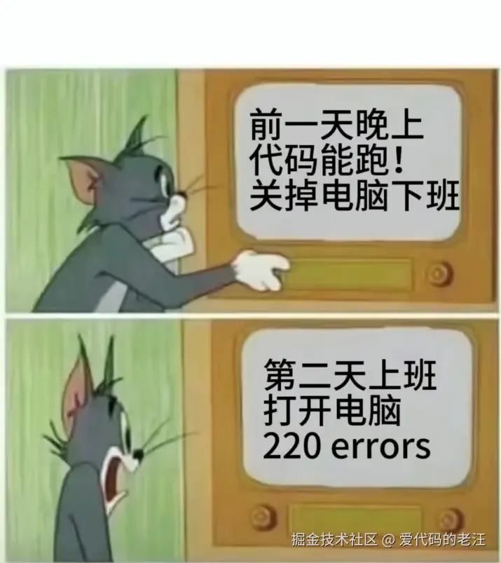 爱代码的老汪于2024-08-07 12:35发布的图片