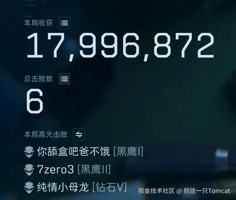 抓住一只Tomcat于2026-01-06 10:25发布的图片