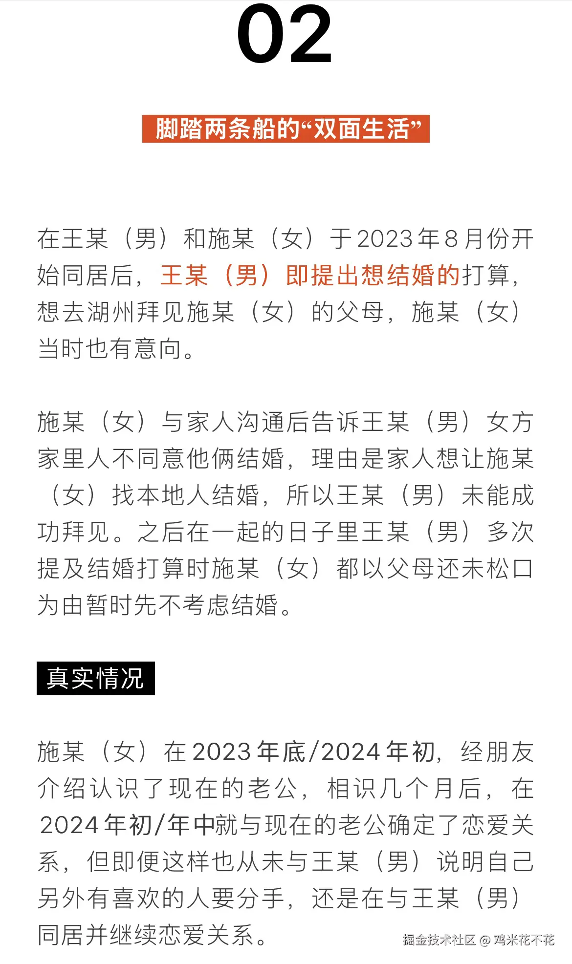 鸡米花不花于2026-02-05 11:19发布的图片