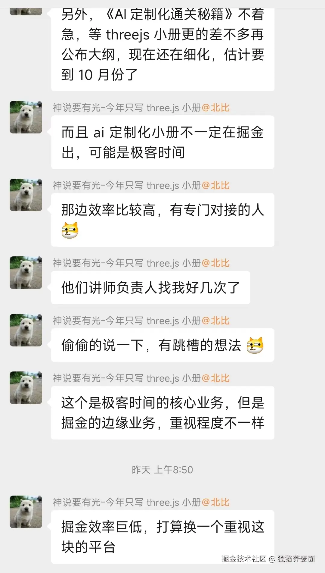 狸猫荞麦面于2025-05-26 08:00发布的图片