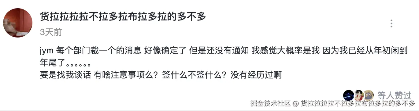 货拉拉拉拉不拉多拉布拉多拉的多不多于2024-10-28 15:21发布的图片