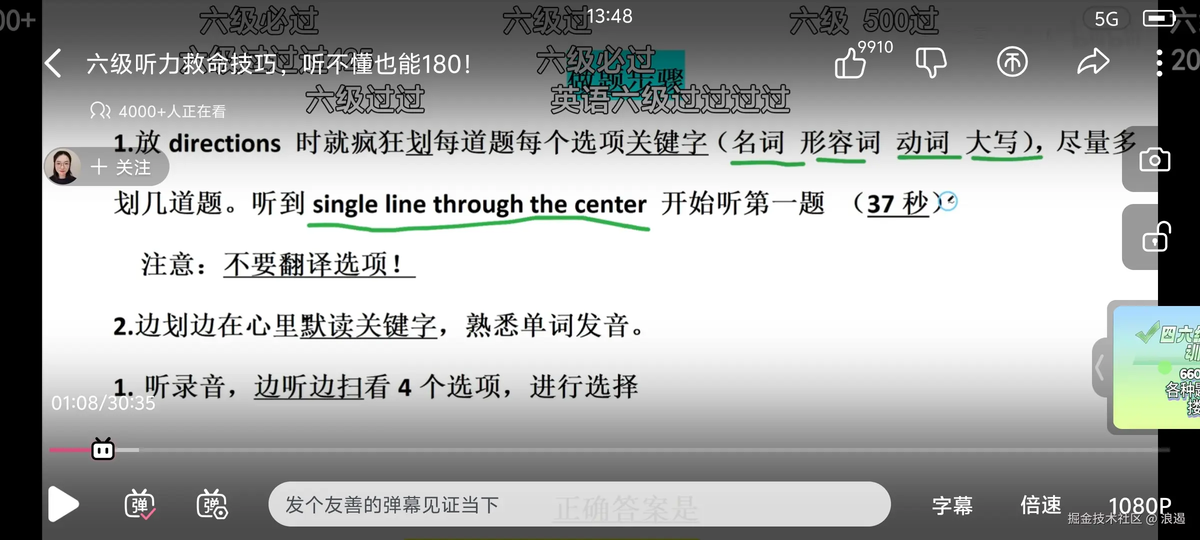 浪遏于2024-12-14 13:49发布的图片