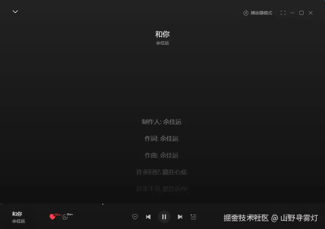 山野寻雾灯于2026-04-21 11:08发布的图片