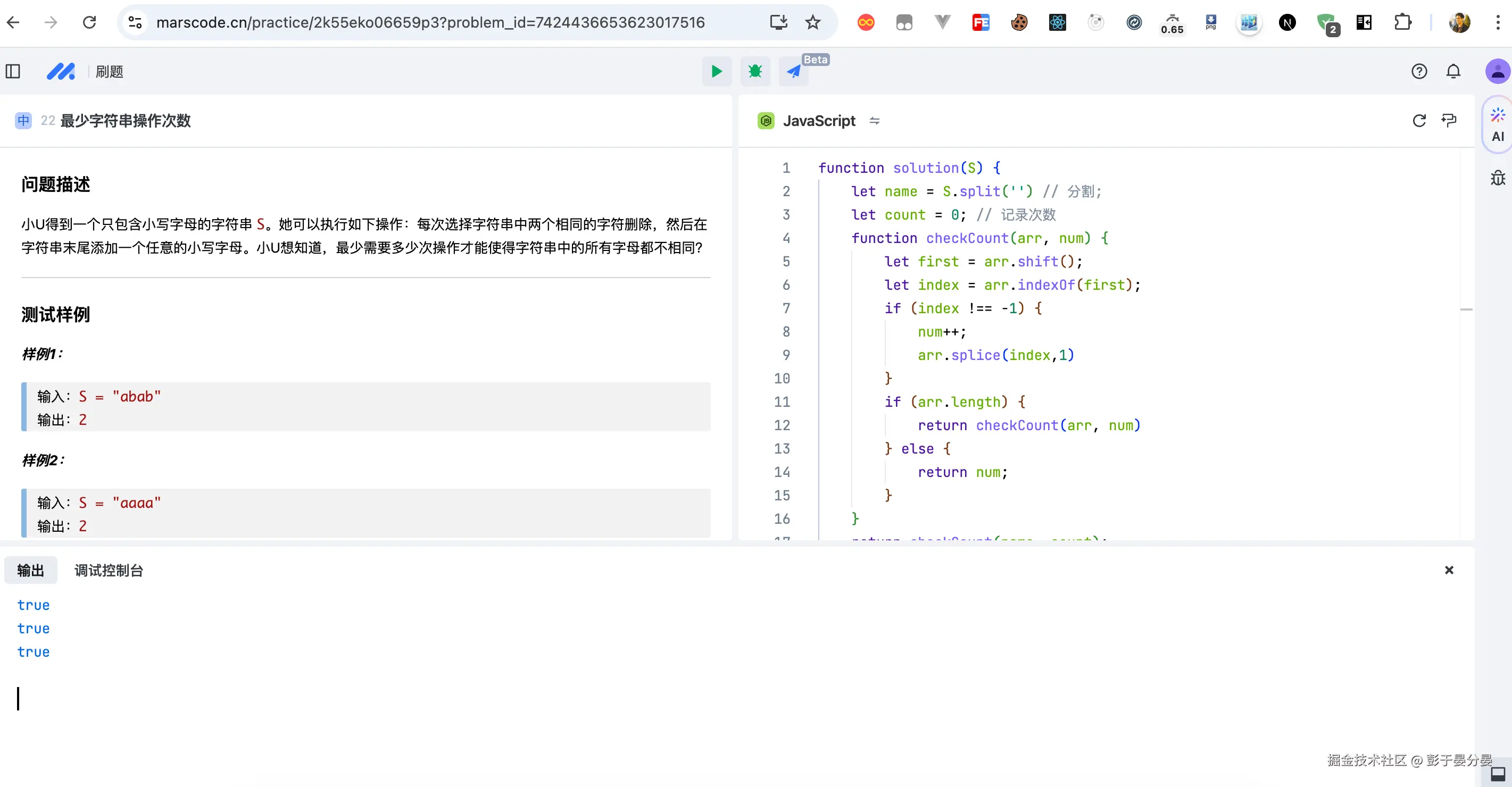 彭于晏分晏于2024-12-14 09:20发布的图片