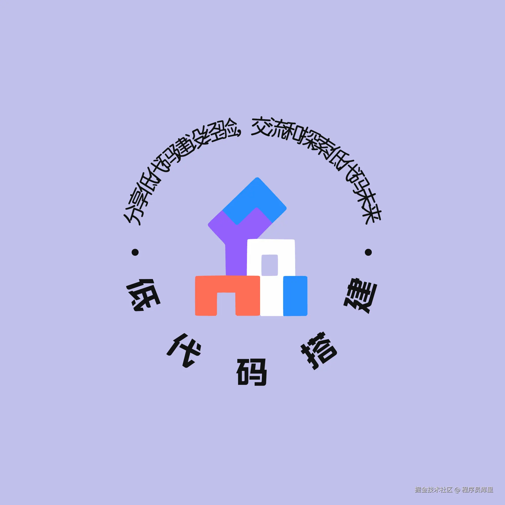 低代码搭建