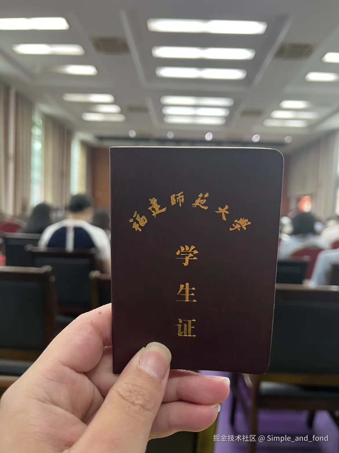 Simple_and_fond于2025-04-19 08:38发布的图片