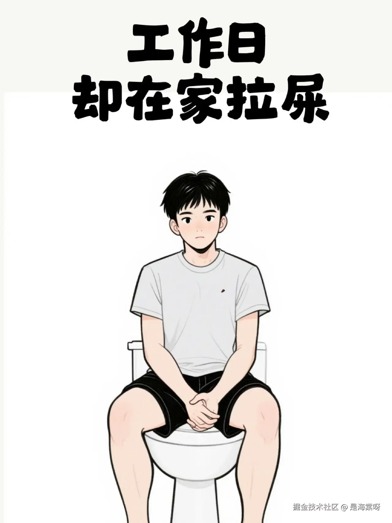 是海棠呀于2025-09-12 16:28发布的图片
