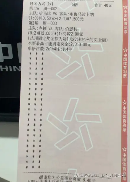 幼儿园菜鸡于2024-08-12 17:59发布的图片