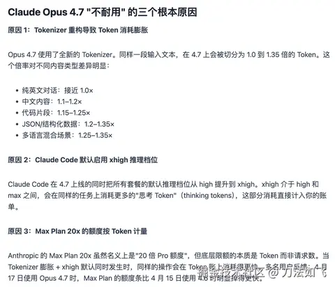 刀法如飞于2026-04-19 16:29发布的图片