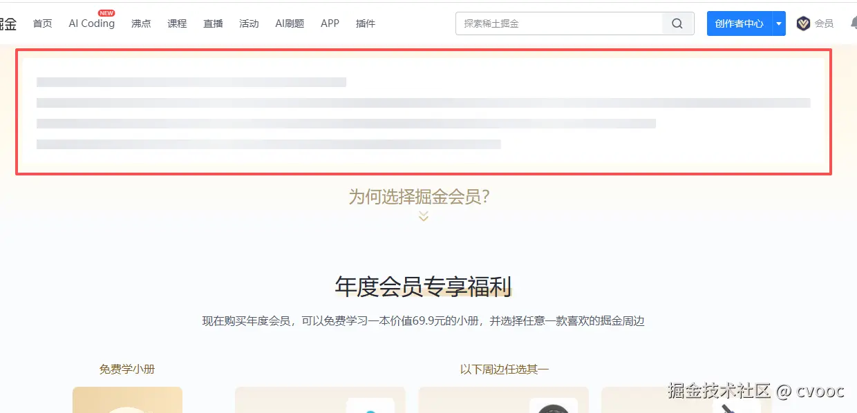 cvooc于2025-10-29 09:24发布的图片