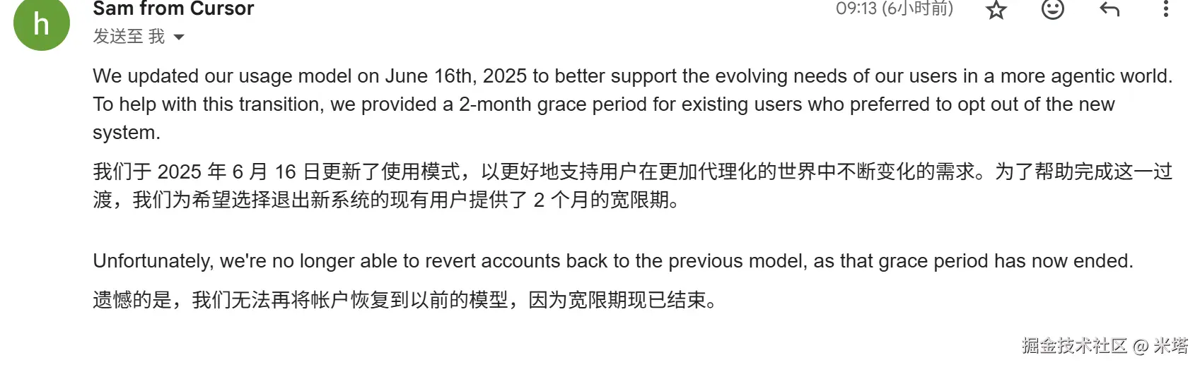 米塔于2025-08-29 15:20发布的图片