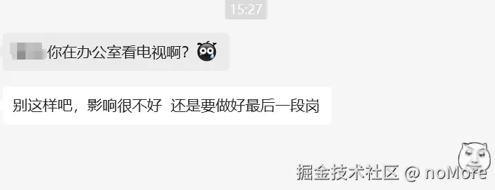 noMore于2025-07-01 15:40发布的图片