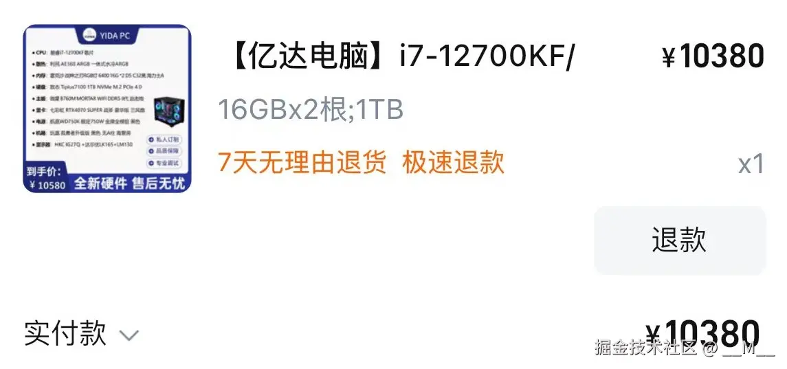 __M__于2024-08-27 15:33发布的图片