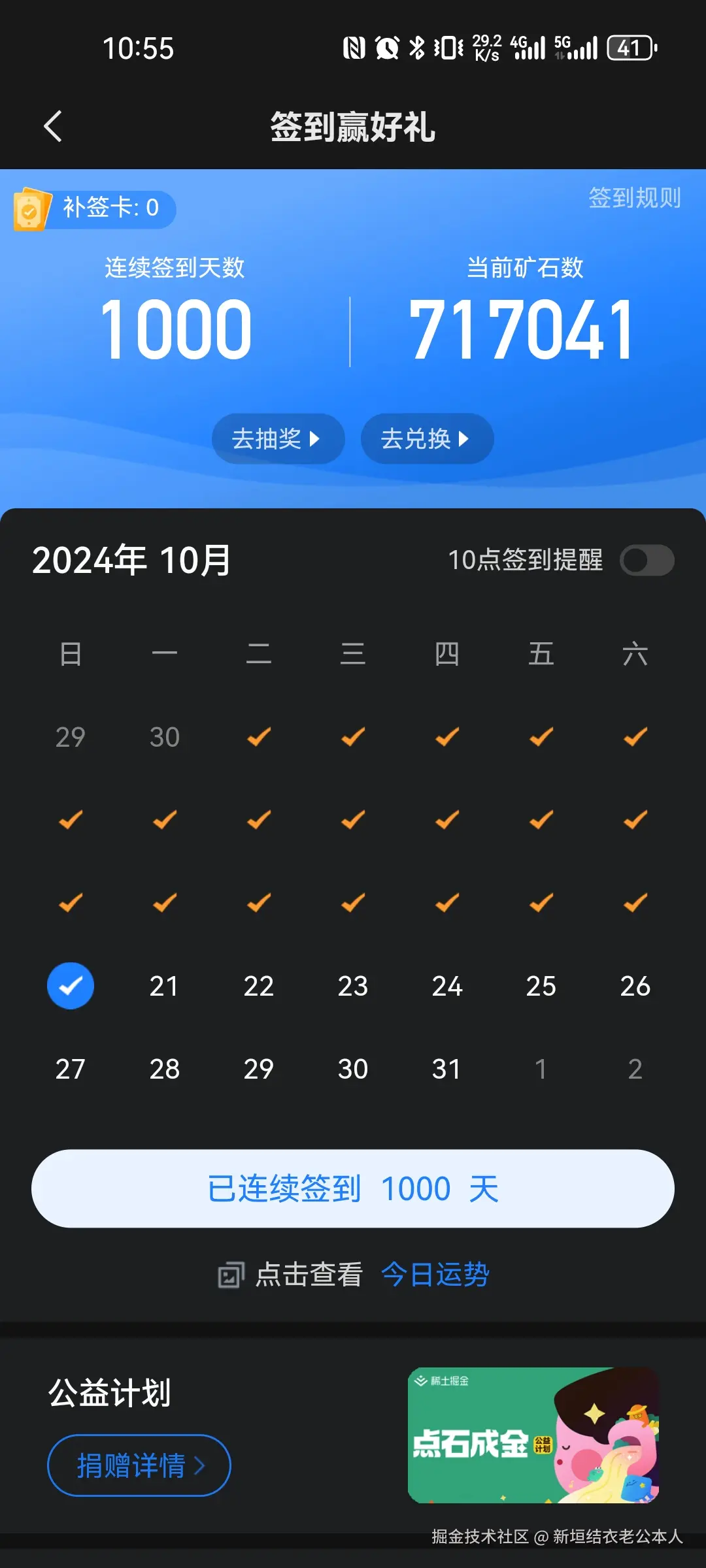 新垣结衣老公本人于2024-10-20 10:55发布的图片