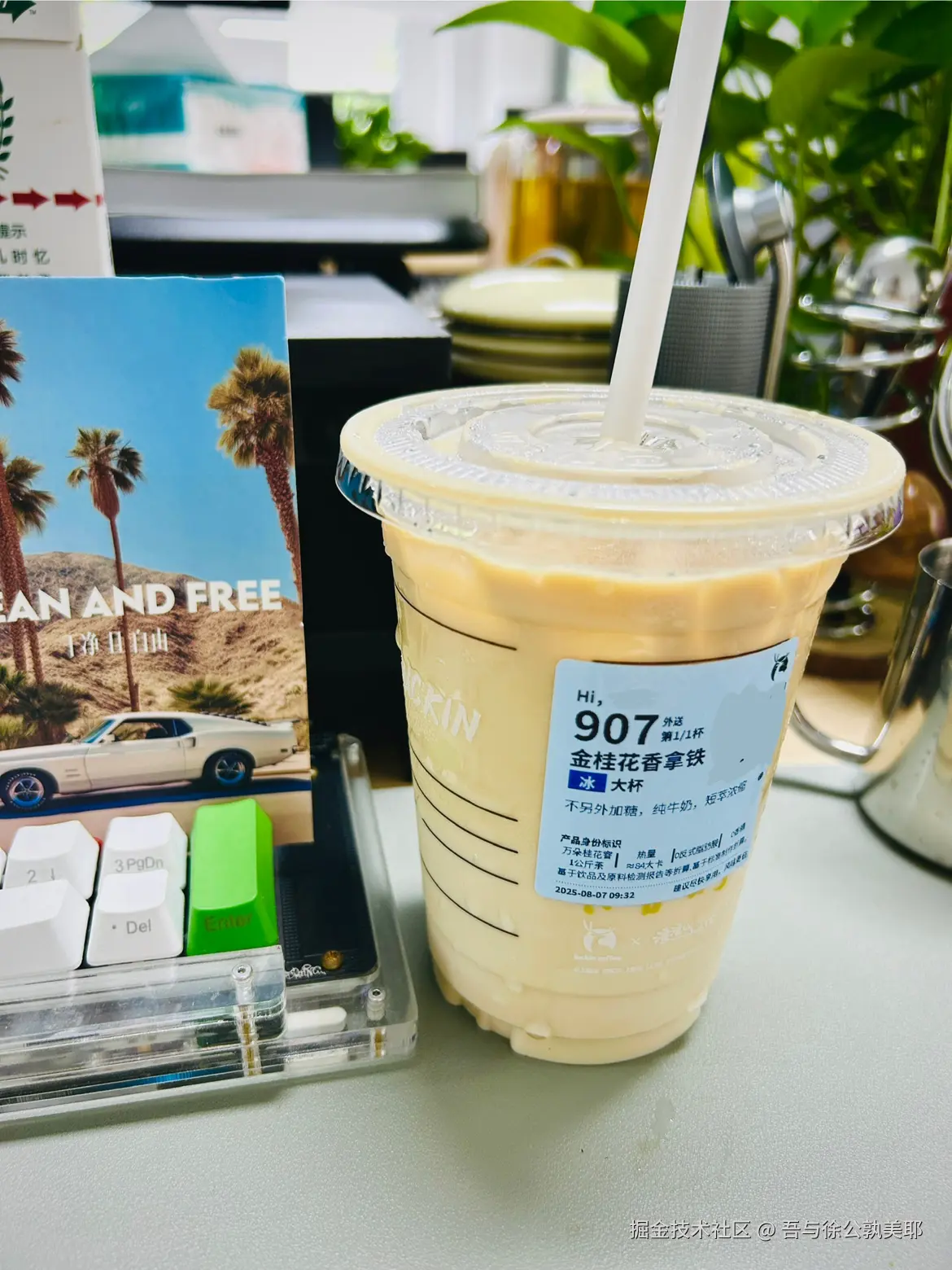 吾与徐公孰美耶于2025-08-07 11:17发布的图片