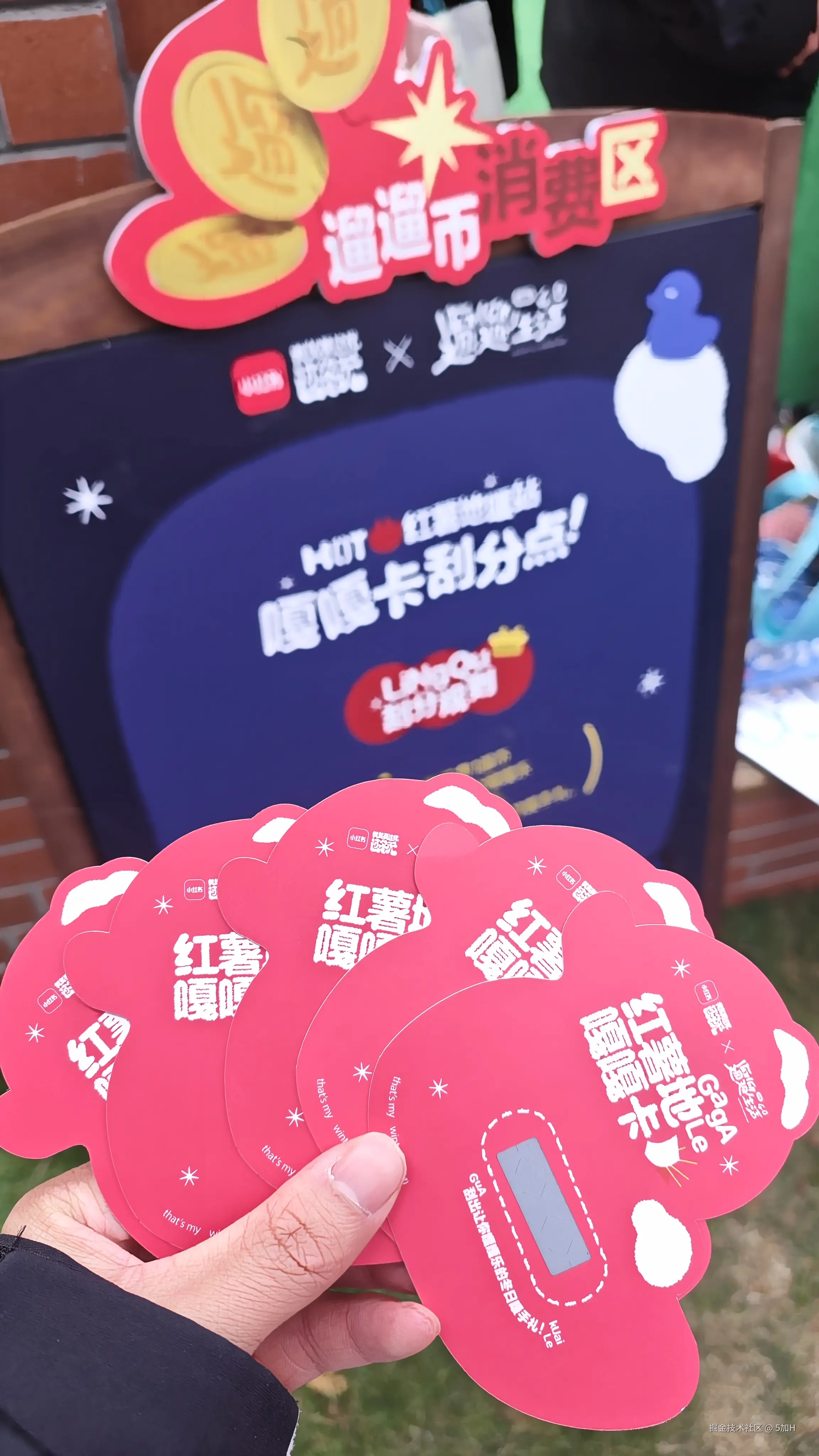 5加H于2024-12-23 01:04发布的图片