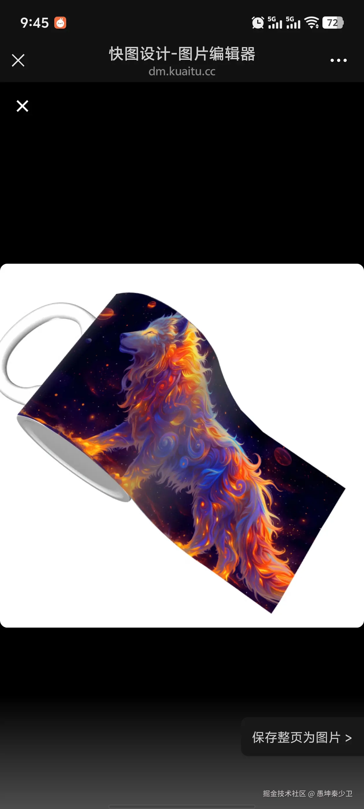 愚坤秦少卫于2025-06-03 15:22发布的图片